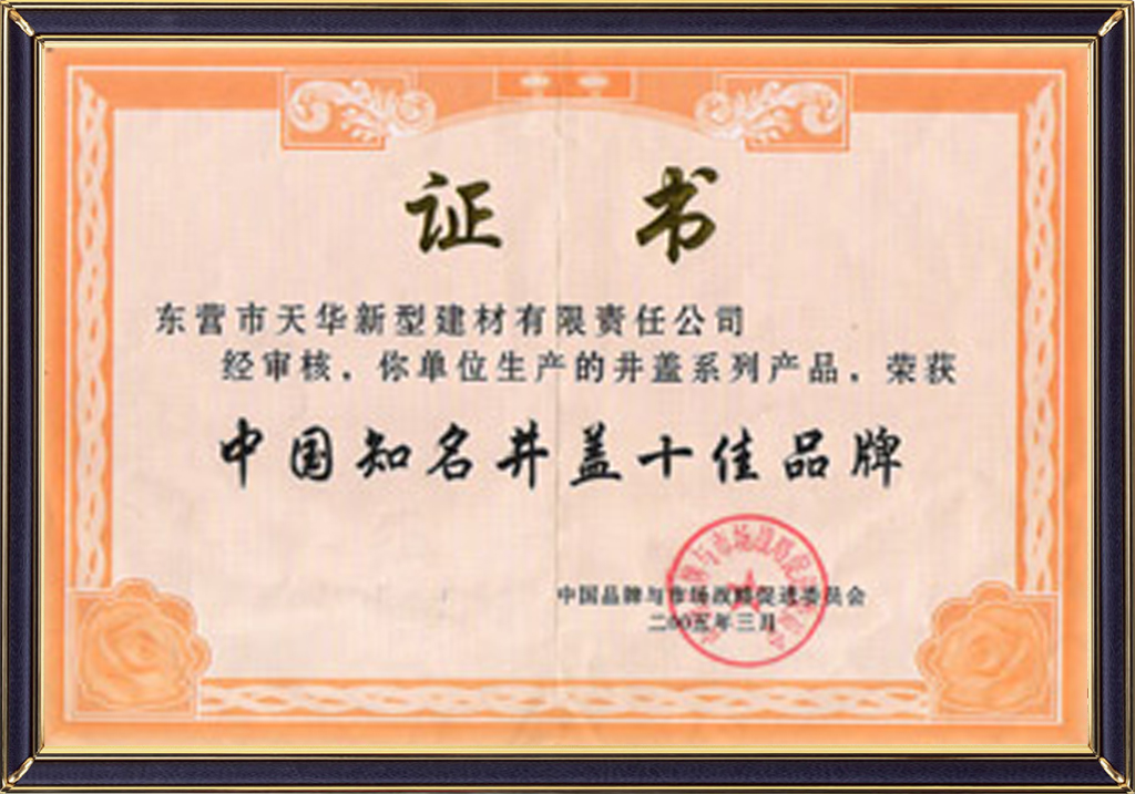 rong3